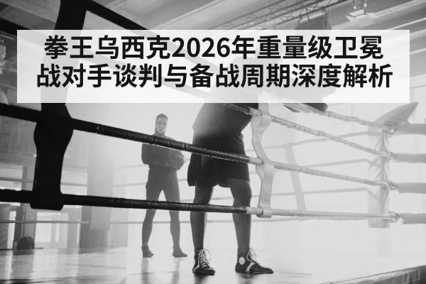 heavyweight boxer training gym